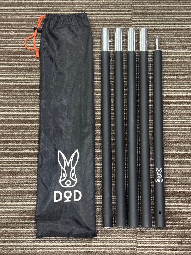 Musashi DOD フタマタノサソイM ビッグタープポール２セット