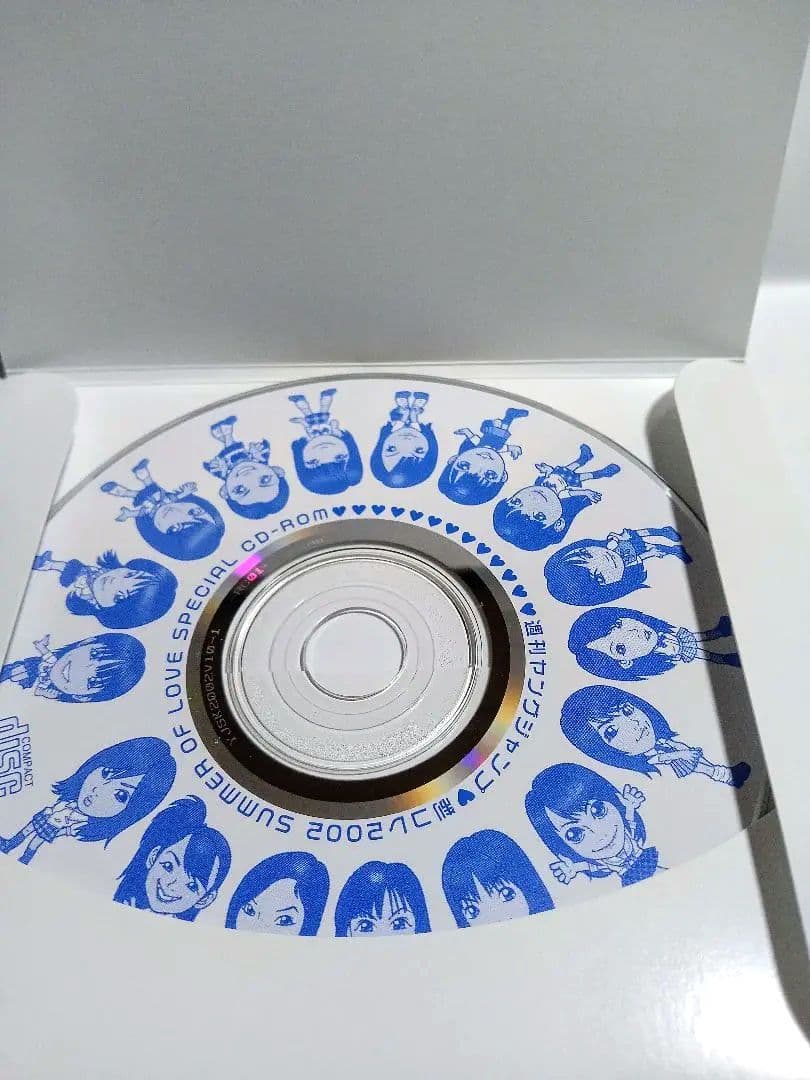 希少非売品 ヤングジャンプ制コレ2002 SUMMEROFLOVESPECIAL