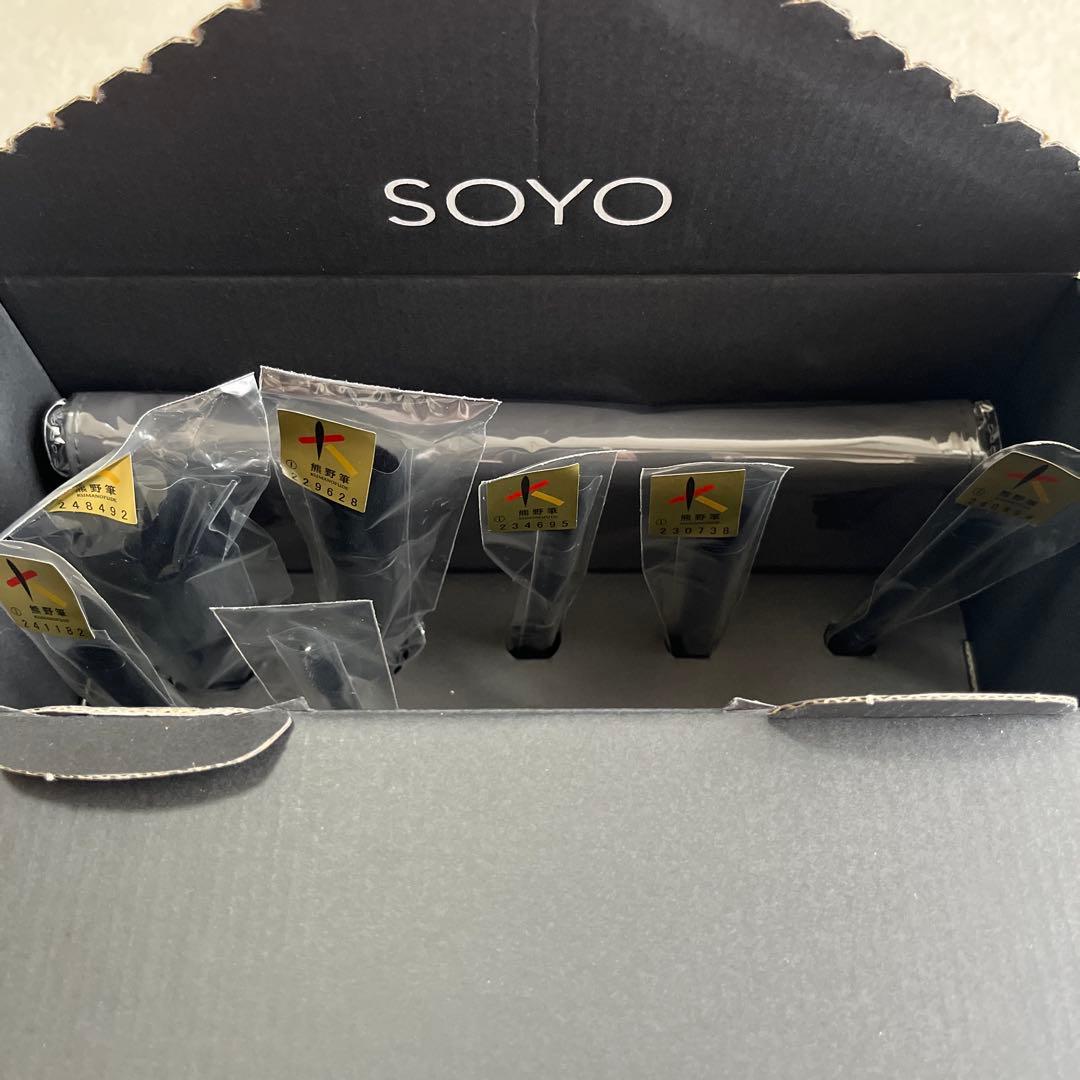 SOYO メイクブラシセット 7本　新品・未開封