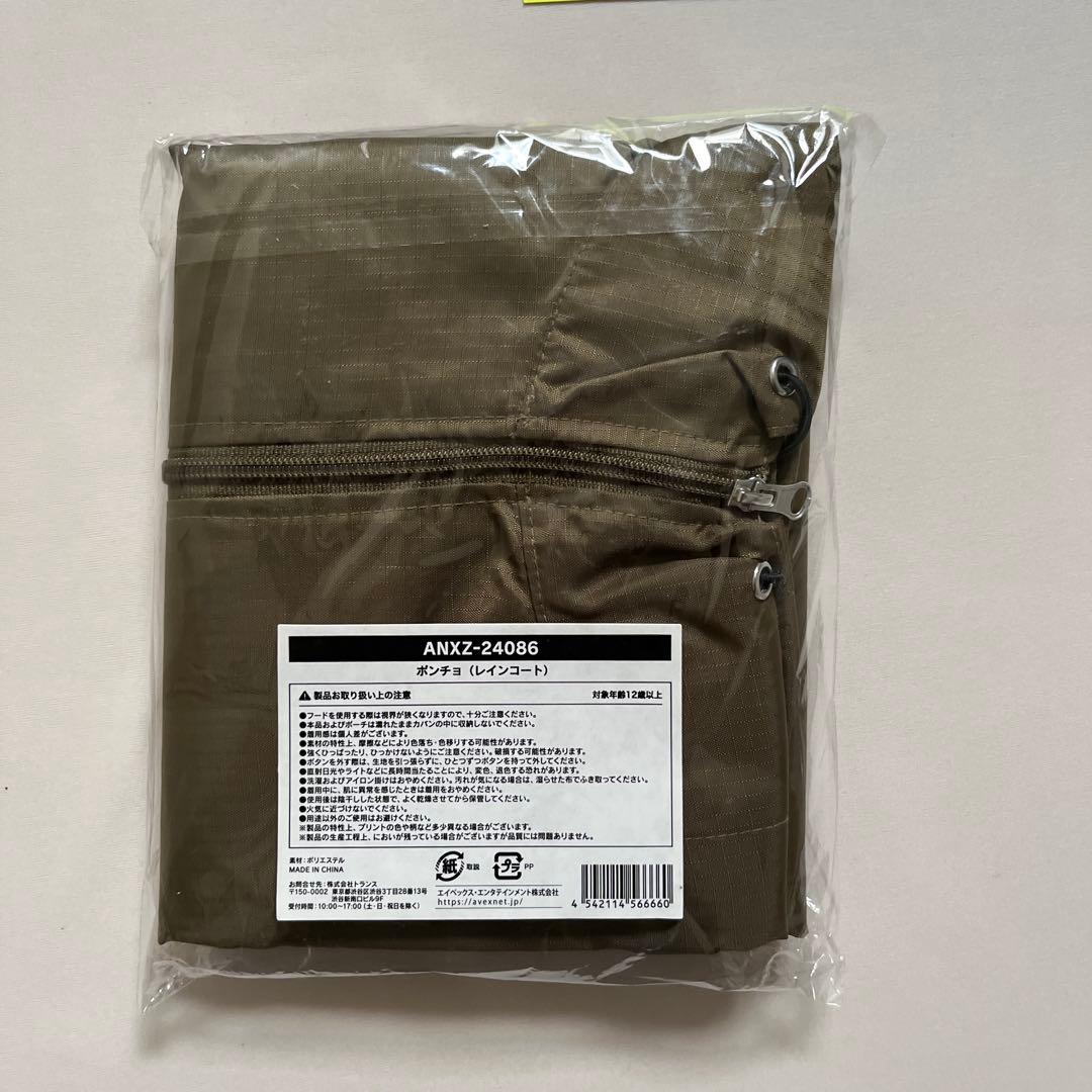 スカパラ 30周年FC限定BOX CD4枚　Blu-ray2枚ポンチョ未開封