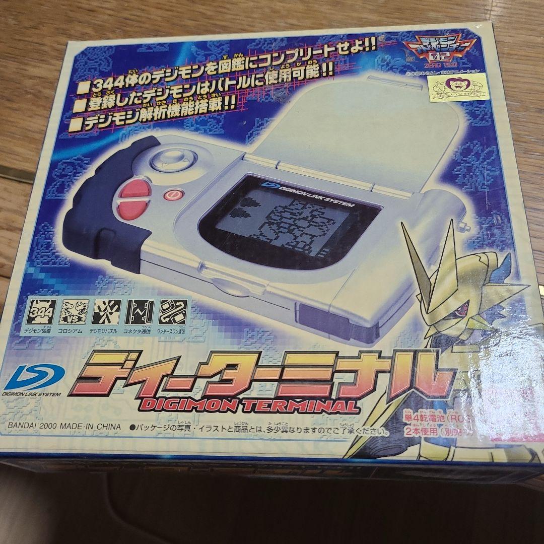 デジモン ターミナル バンダイ 2000年