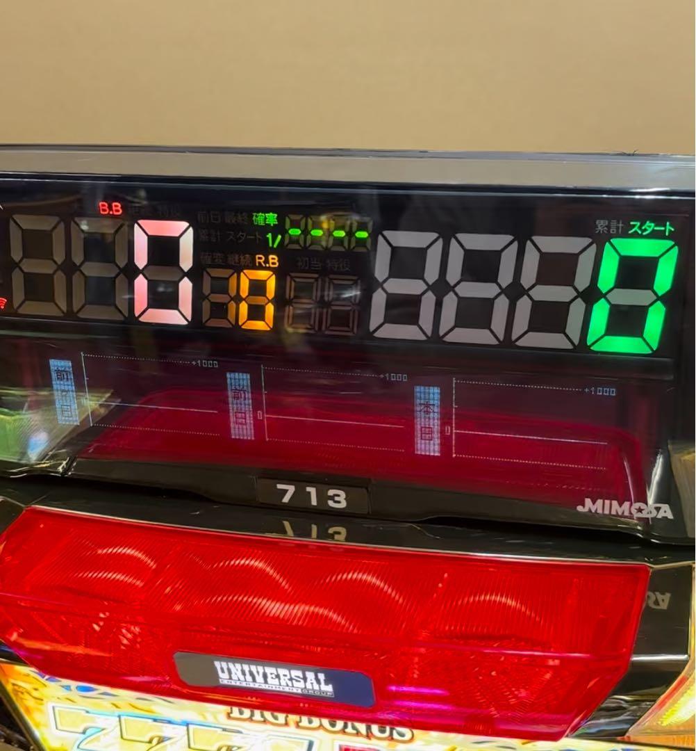 6号機 サンダーVライトニング 実機 家庭用フルセット！