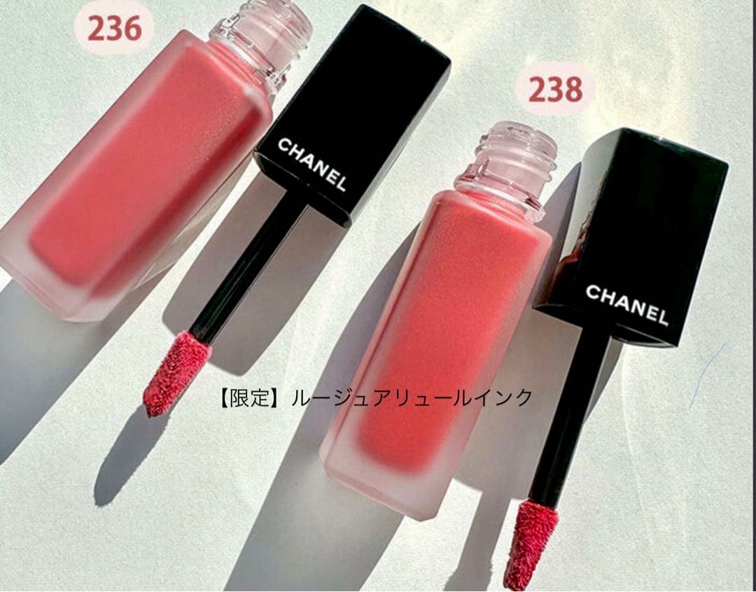 【限定品】シャネル ルージュ アリュール インク　236、238セット