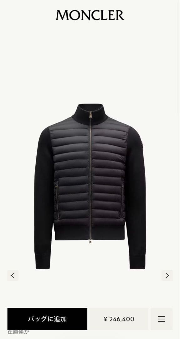 yoheiMONCLER ダウンニットジャケット　黒ラベル