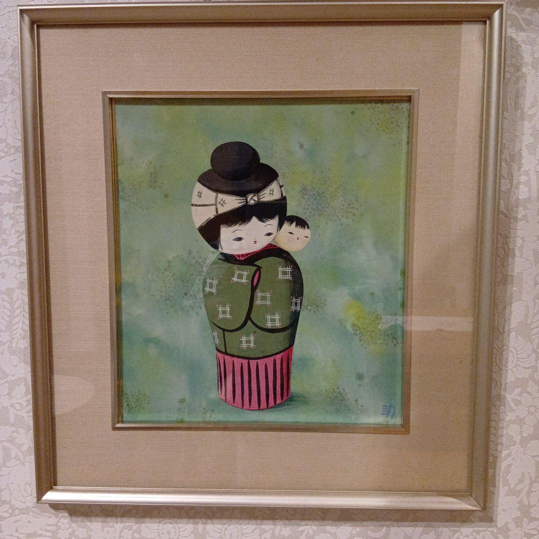 【増田カ三】 こけし 絵画 金色・銀色フレーム