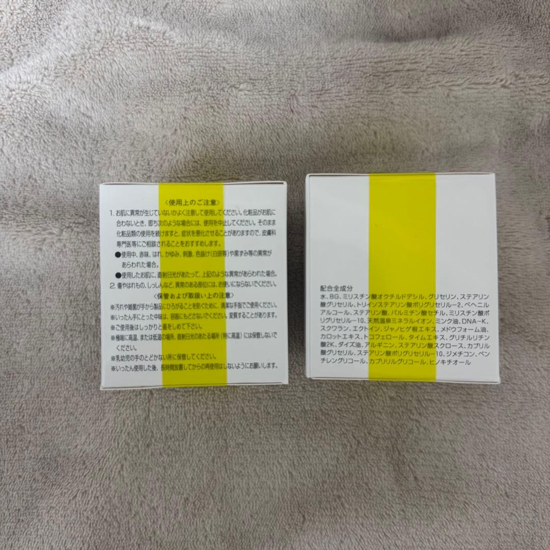 イオン化粧品 ニューロイヤル フェイスクリーム