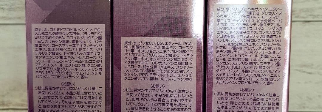 【ハッピー】ナガセ エコルフィーアドバンスド セット