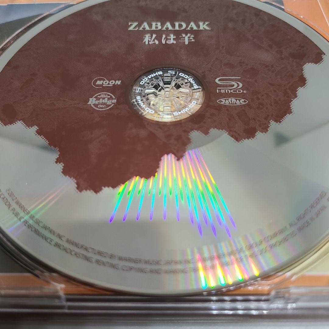 邦楽 ZABADAK MOON YEARS