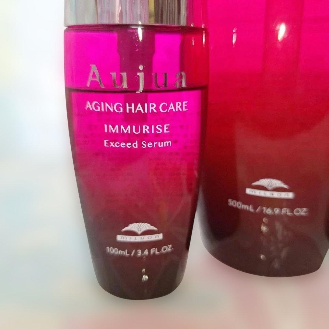 Aujua イミュライズ