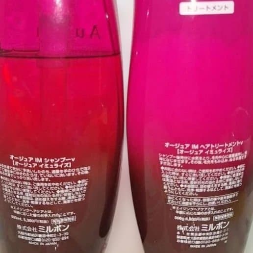 Aujua イミュライズ