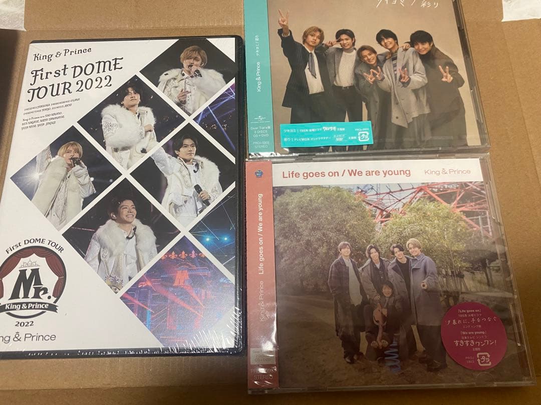 キンプリグッズ