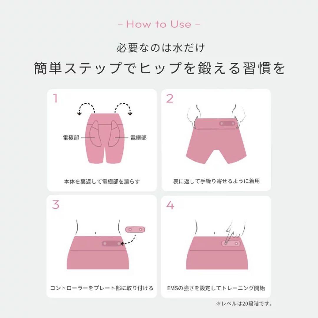 シックスパッド　ヒップフィット　Lサイズ