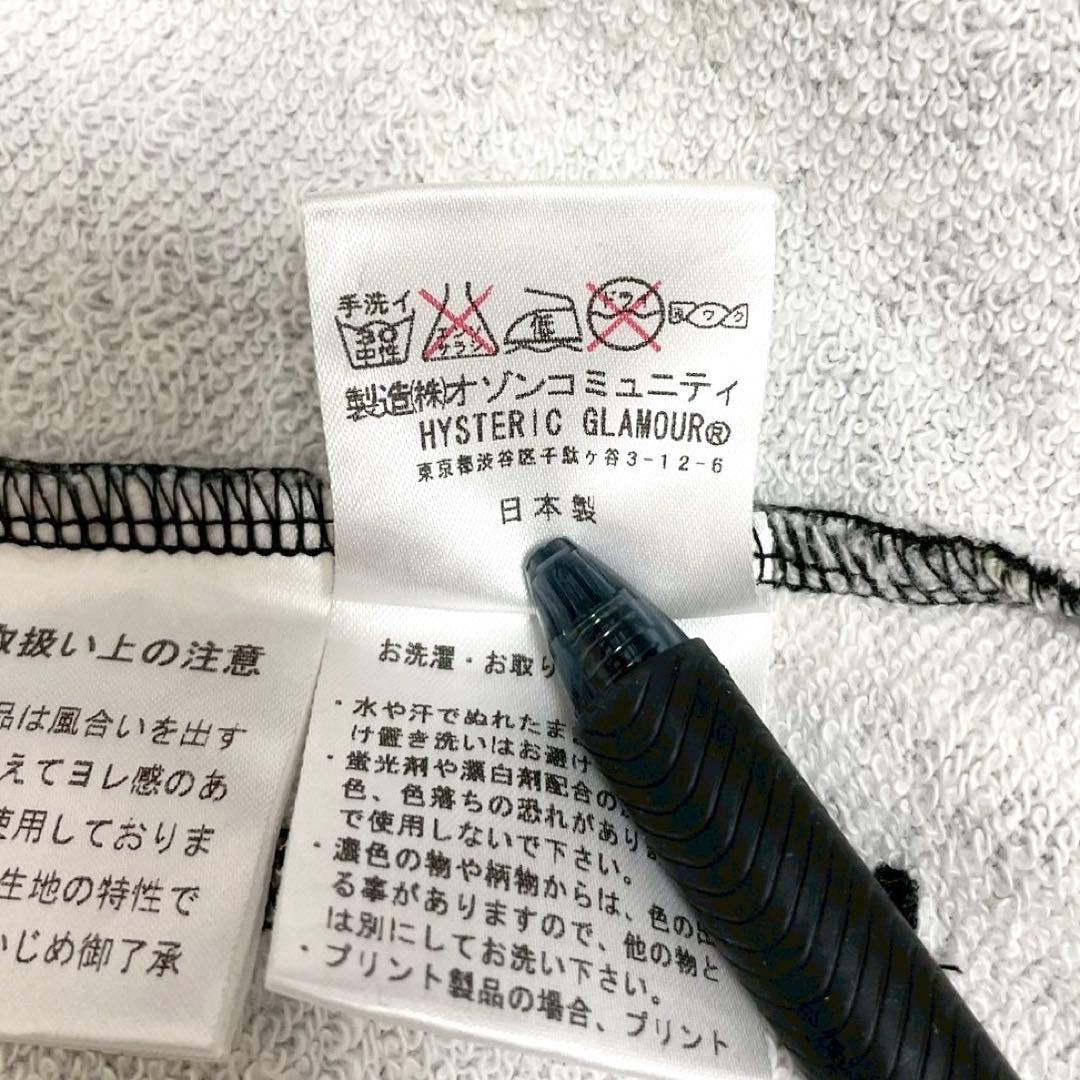 y2k❤️HYSTERIC GLAMOUR ヒスガール ネオンロゴ ジップパーカー