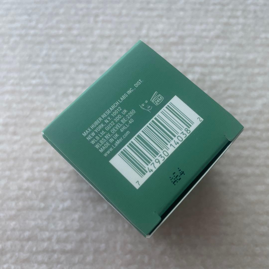 りんです☆ ドゥラメール　ナイトリペアコンセントレート 7ml