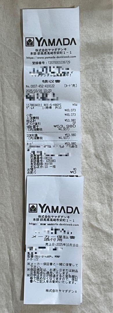 Nintendo Switch 2 ポケモンレジェンズZAセット