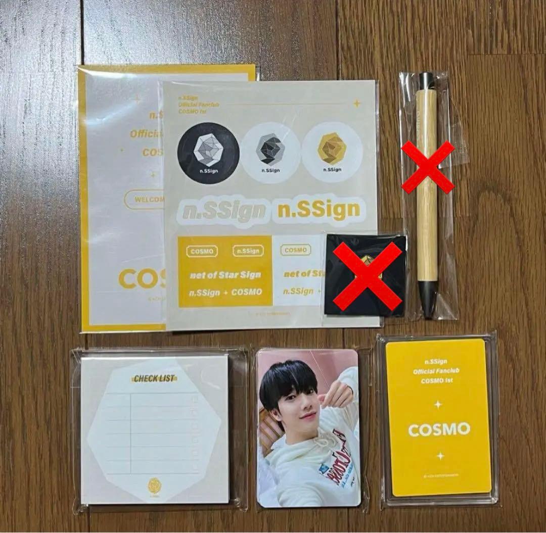 n.SSign 公式ファンクラブ 韓国 COSMO 1期 キット トレカ