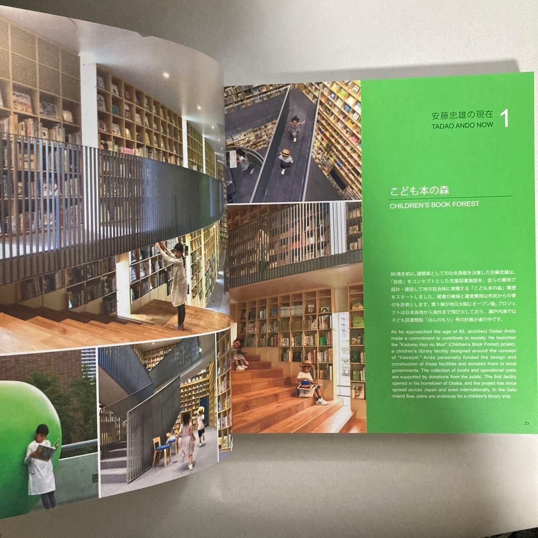 安藤忠雄展　青春　サイン・ドローイング付き　2025年　匿名配送