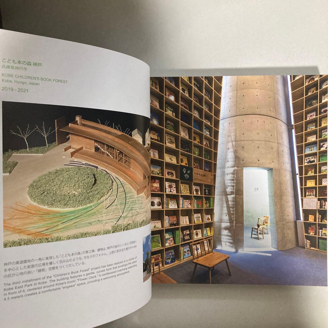 安藤忠雄展　青春　サイン・ドローイング付き　2025年　匿名配送