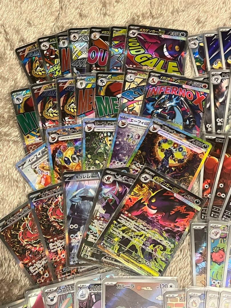 ポケモンカード 引退品　数時間限定、即金が欲しいので本日売れなければ消します