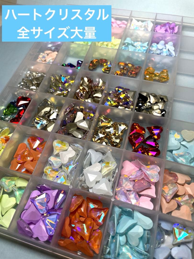 【5万相当】ネイルパーツセット 変形ハート大量