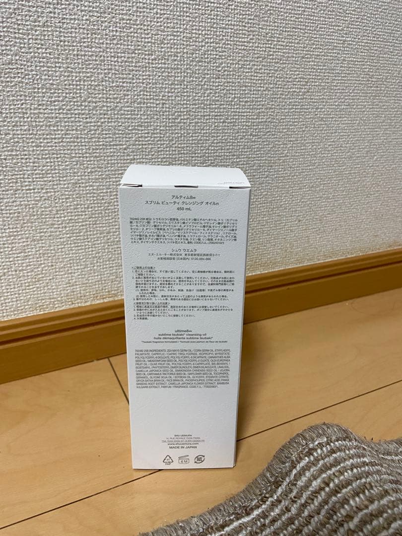 DFS購入 shu uemura ultime 8∞クレンジングオイル450ml