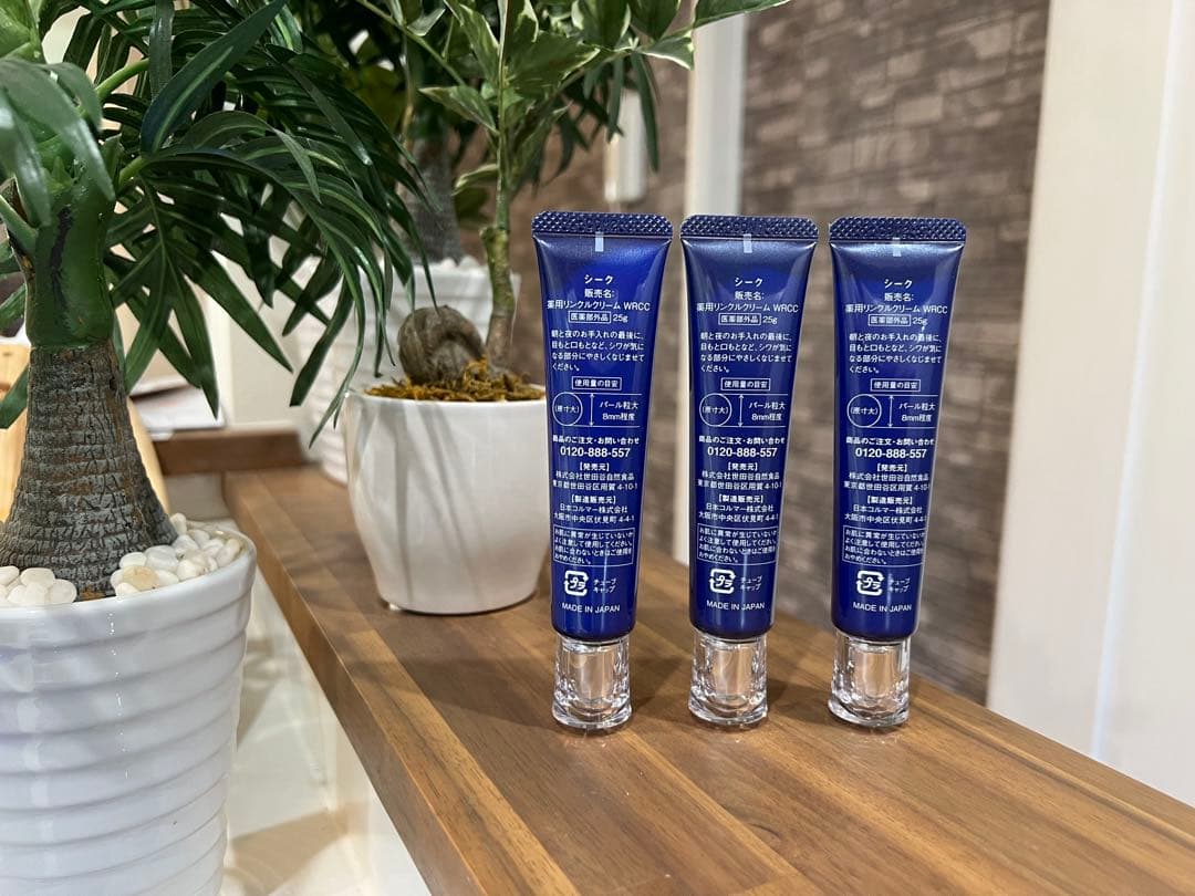 【まーちゃん】新品 SEAC 濃厚！薬用リンクル(シワ改善クリーム)