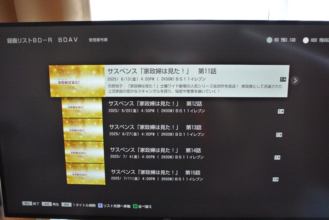 SONY 4K対応 ブルーレイレコーダー BDZ-FBT1000　動作品