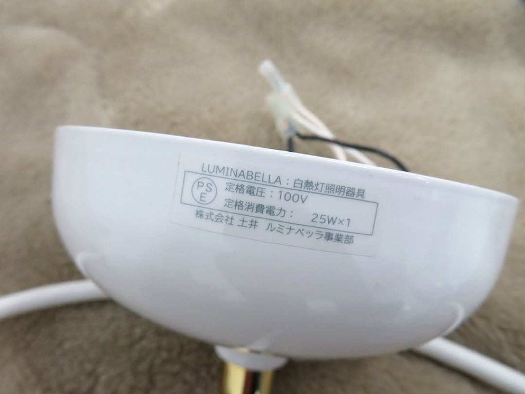 ルミナベッラ アボールズ ペンダントライト ハイメアジョン パラチルナ 照明