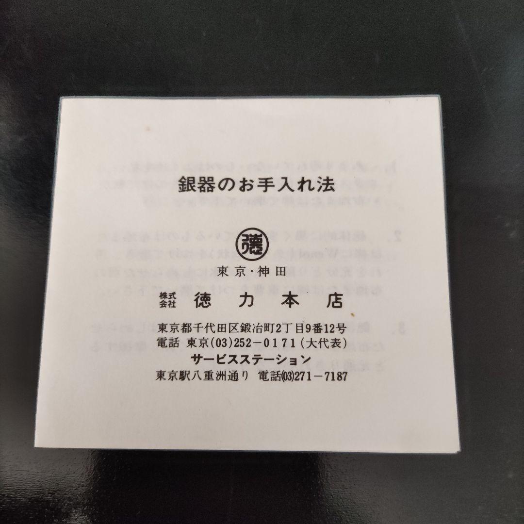 徳力　銀器　銀製　フォーク カトラリー　アンティーク雑貨　✨️限定価格✨️