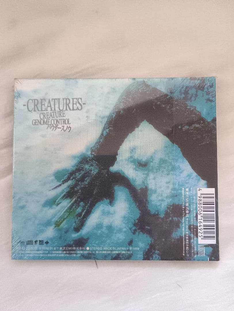 CREATURES - PIERROT CD 初回限定版