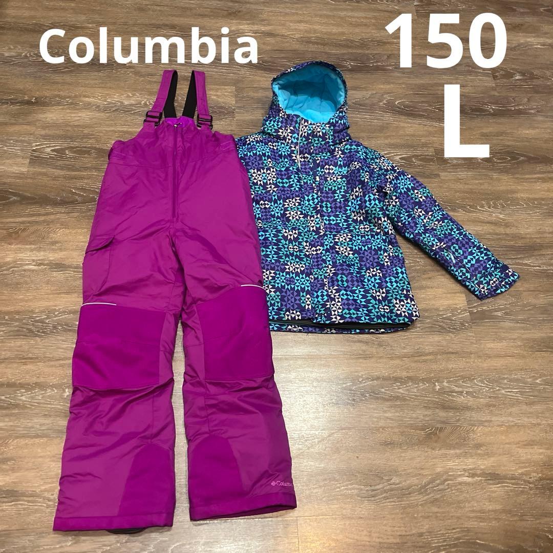 コロンビア　150 スキーウェア　女の子　ウェア セットアップ
