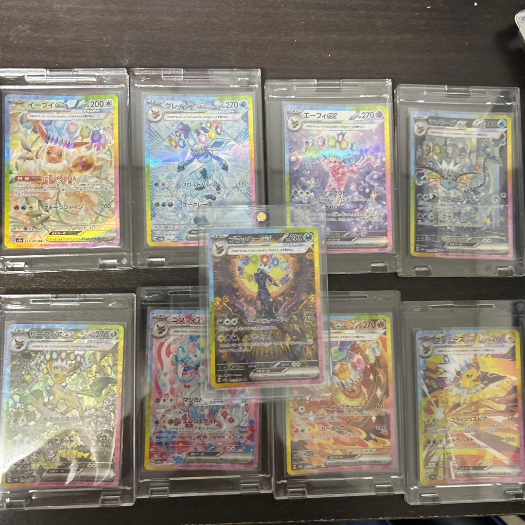 ポケモンカード ブイズsar ゴッドパックMyさん専用