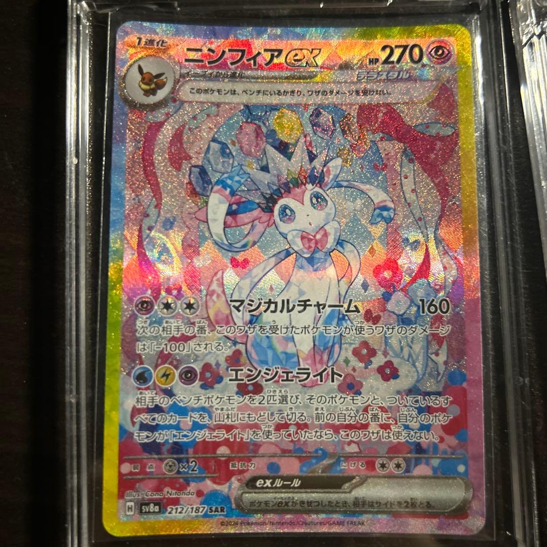 ポケモンカード ブイズsar ゴッドパックMyさん専用