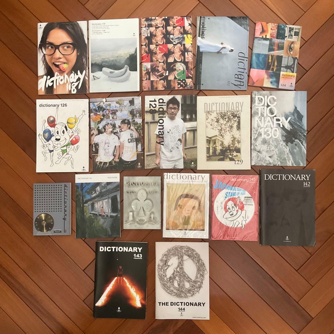 Dictionary Club King フリーペーパー