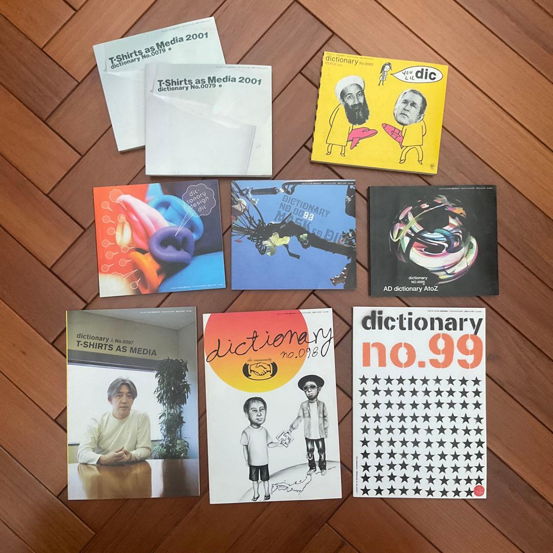 Dictionary Club King フリーペーパー