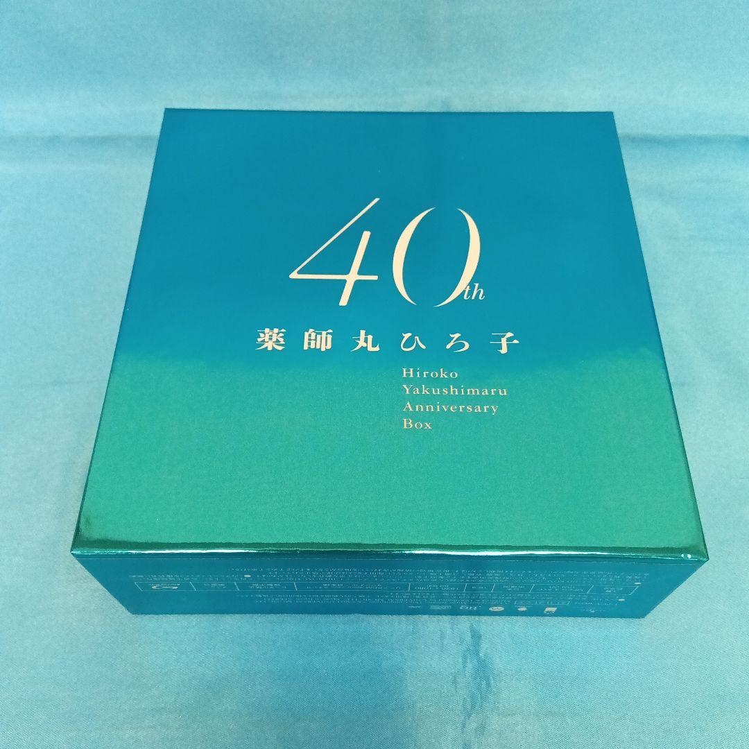 ◆ 薬師丸ひろ子 40th Anniversary BOX UPCY-40073