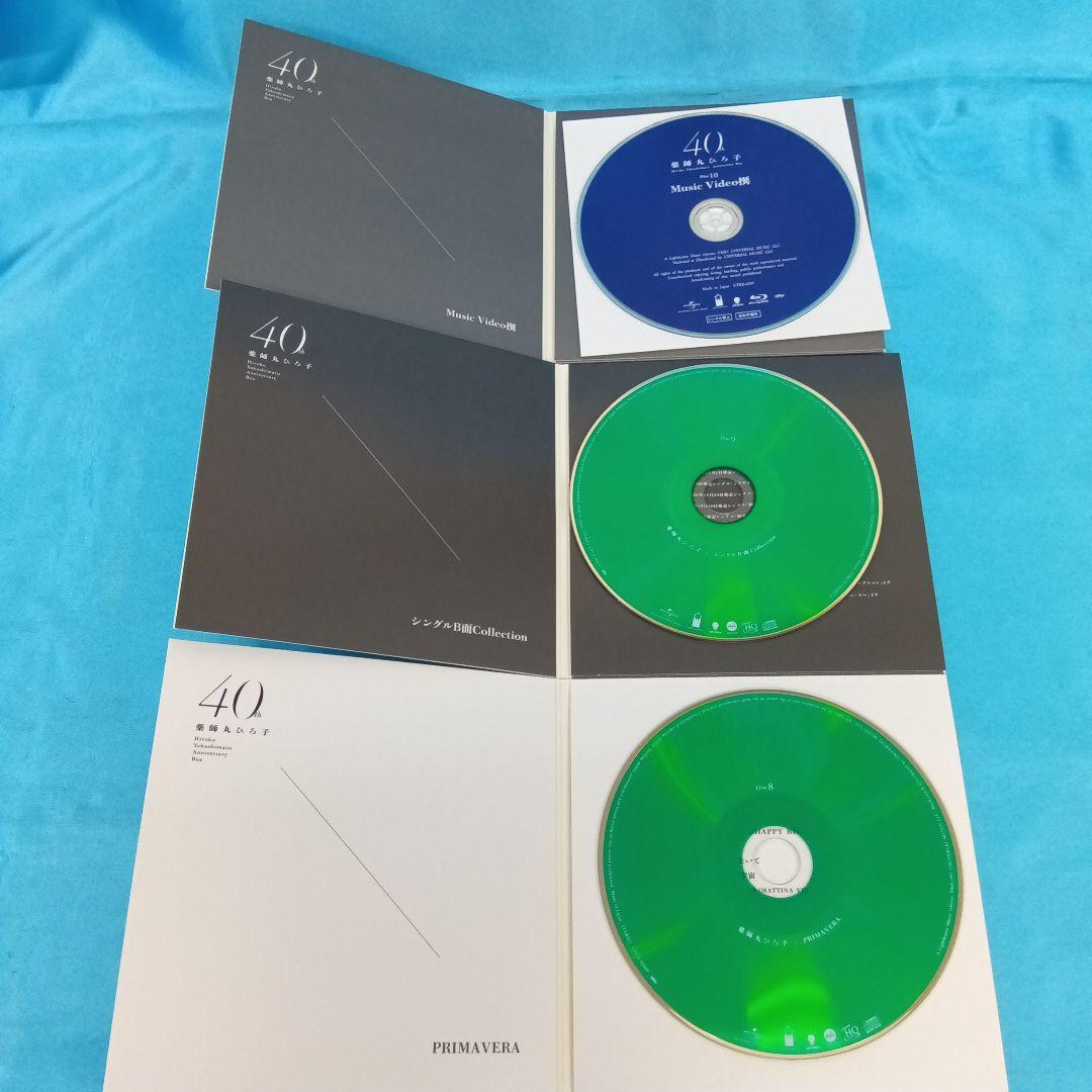 ◆ 薬師丸ひろ子 40th Anniversary BOX UPCY-40073