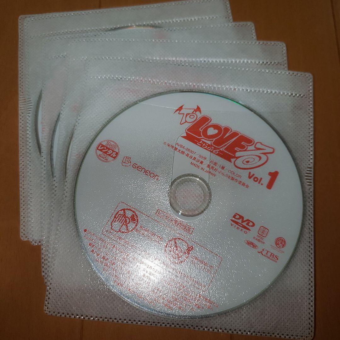 ToLOVEる　とらぶる　全9巻　レンタル落ちDVD