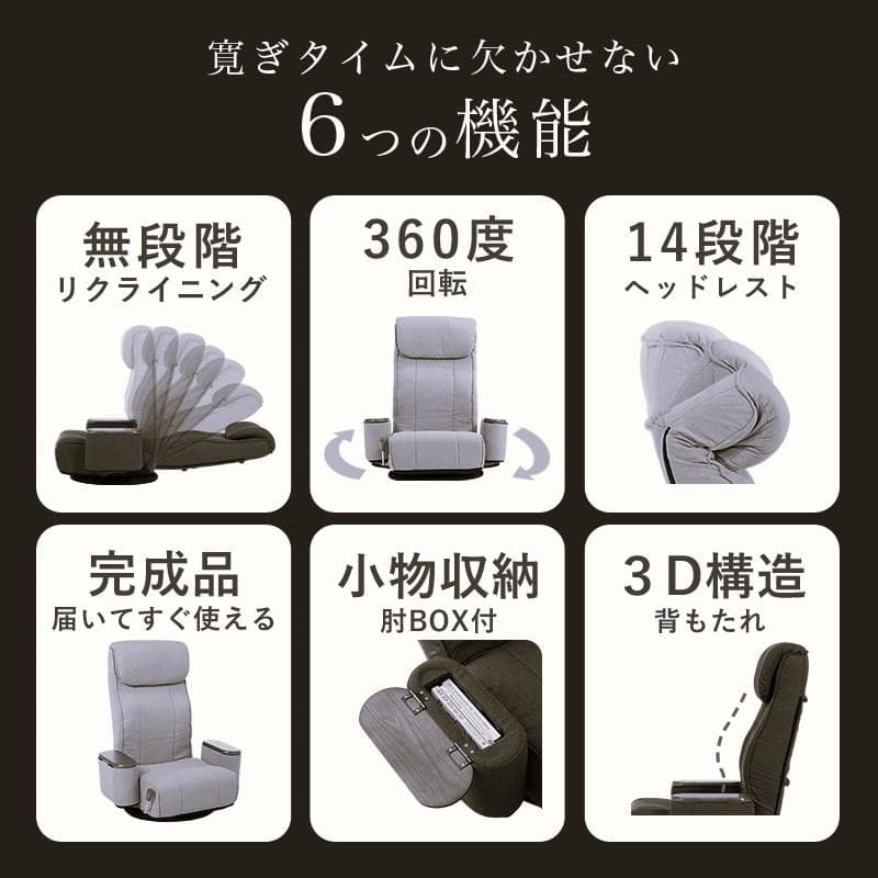 【新品】肘付き回転座椅子　ハイバック　3D背もたれ アウトレット