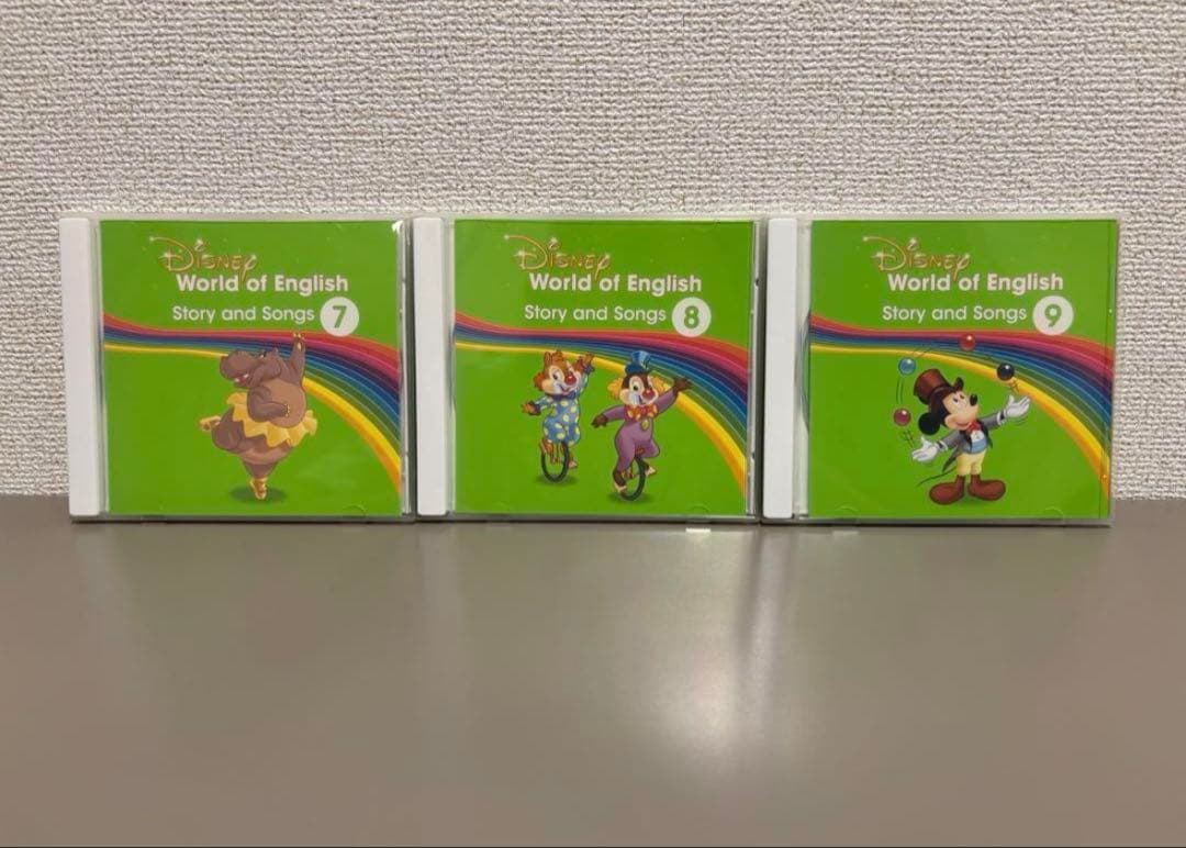 【美品】Disney World of English 絵本12冊とCD