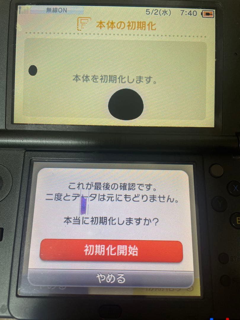 ゲーム機器　ジャンク　まとめ売り