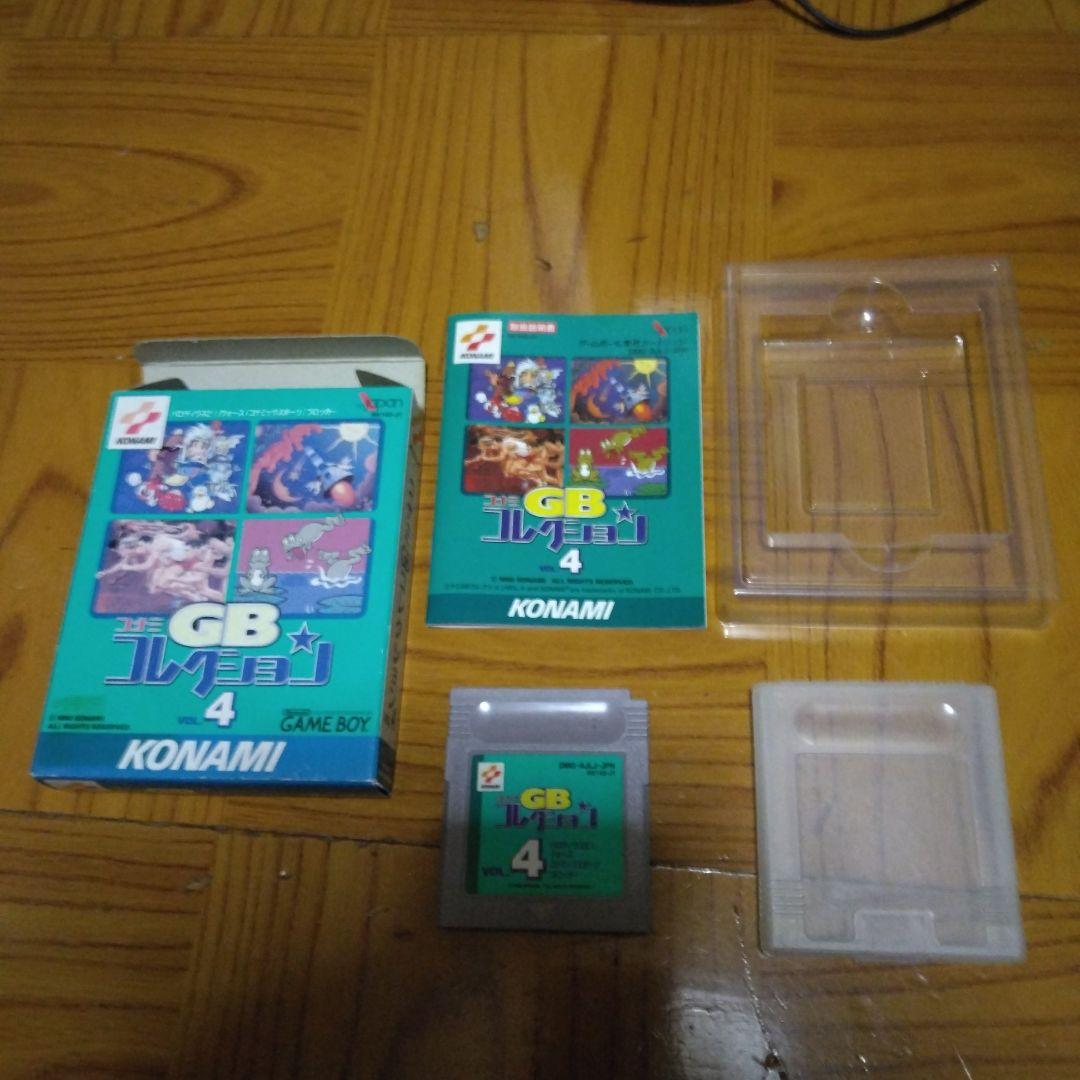 GBコレクションVOL.4