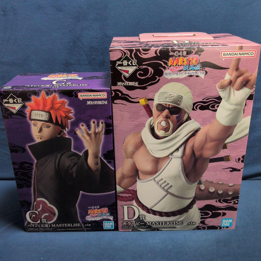 一番くじ NARUTO A賞　C賞　フィギュア