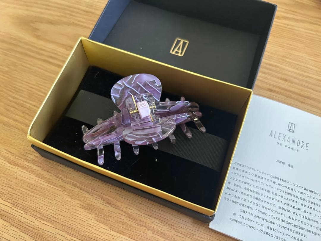 アレクサンドルドゥパリ 夏らしいクリアクリップ レア（パープル）