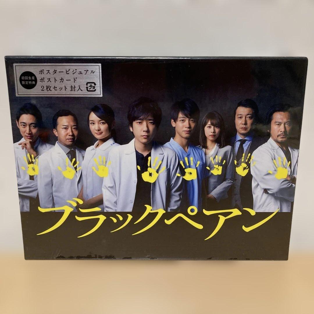 【未開封】ブラックペアン DVDBOX 6枚組