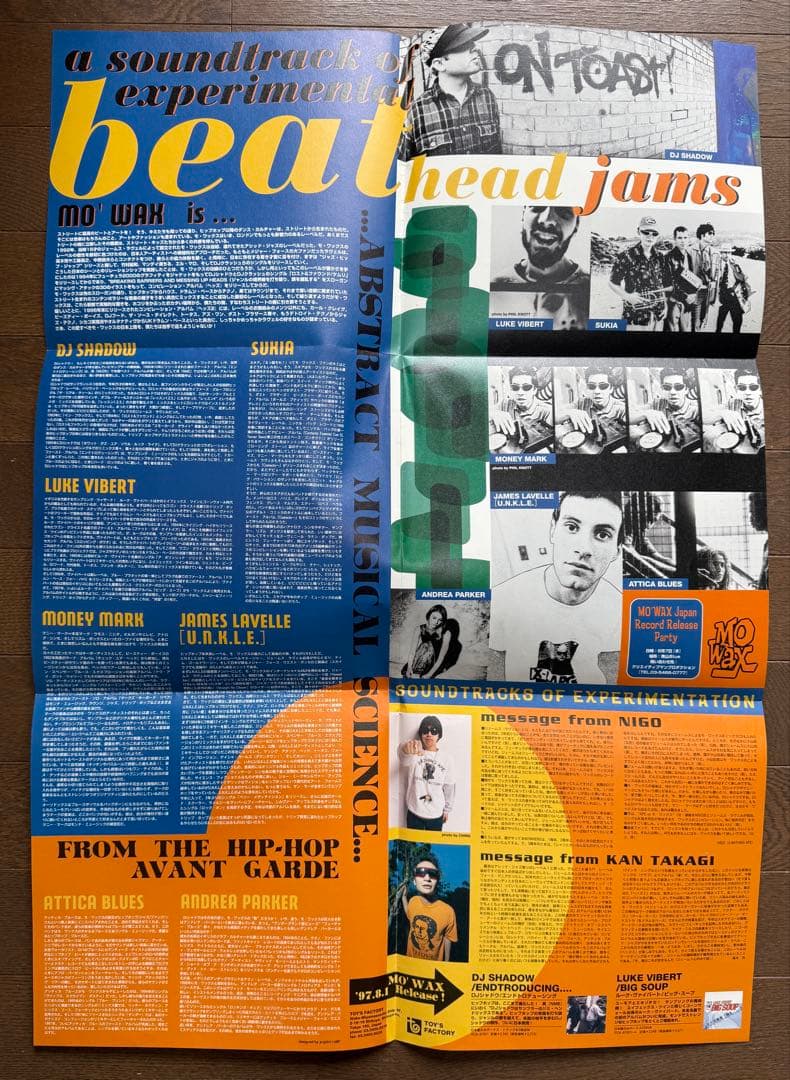 S*0様 ポスターフライヤー 、Mo' Wax、1997年