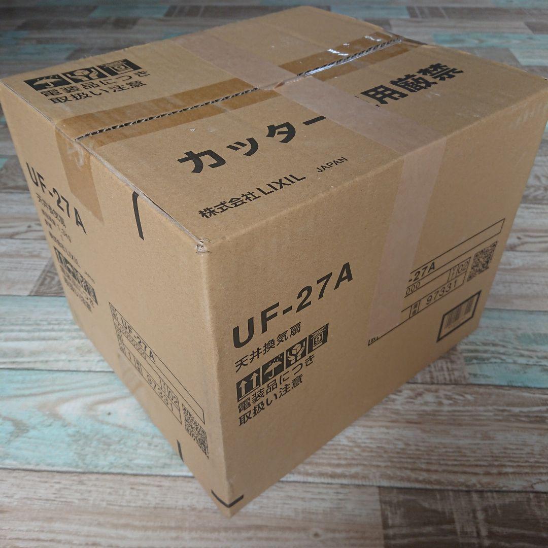 【新品】LIXIL浴室換気扇UF-27A