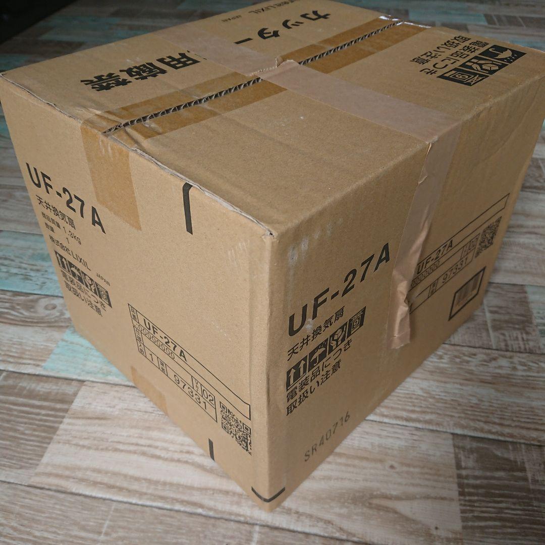 【新品】LIXIL浴室換気扇UF-27A