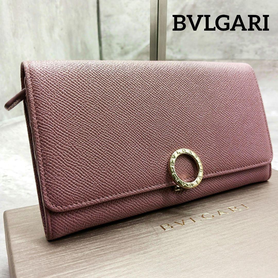 美品✨ ブルガリ レディース ロゴクリップ レザー 長財布 ダスティー ピンク