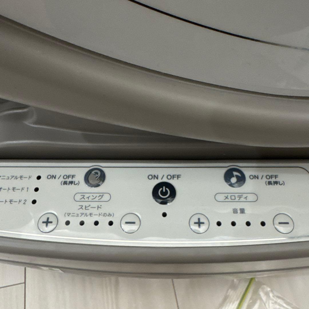 ユラリズムオートAC